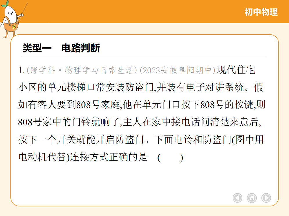 18682501第3页