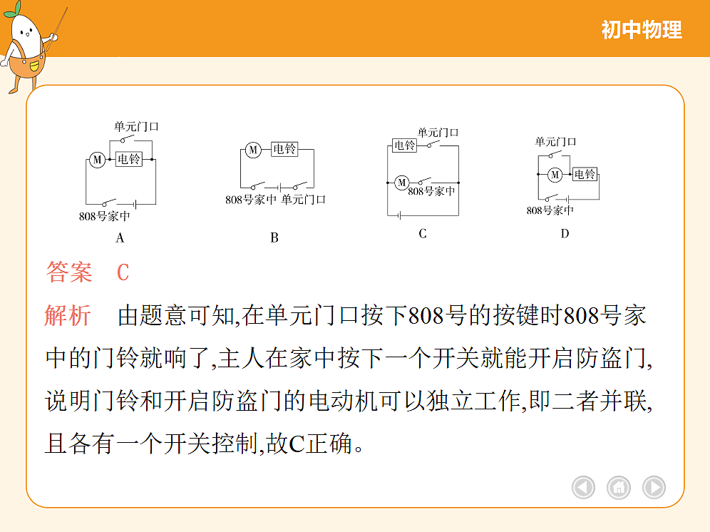 18682501第4页