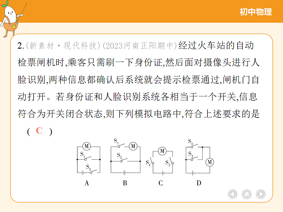 18682501第5页