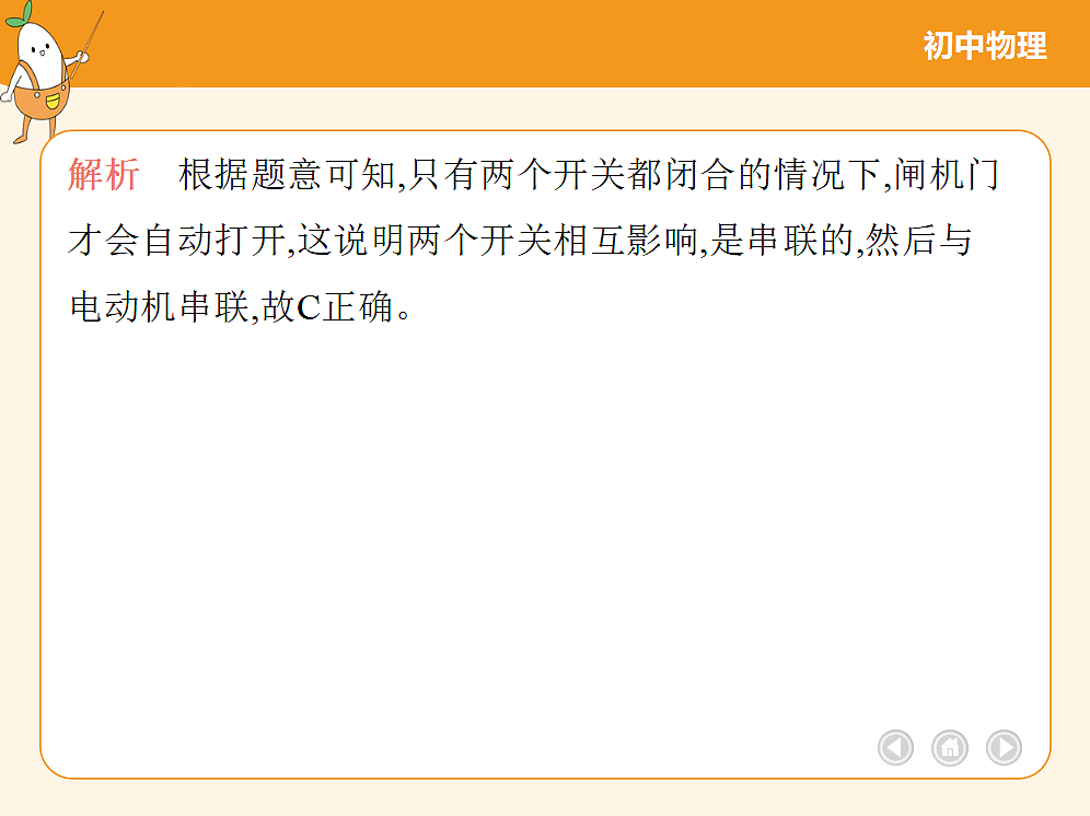 18682501第6页