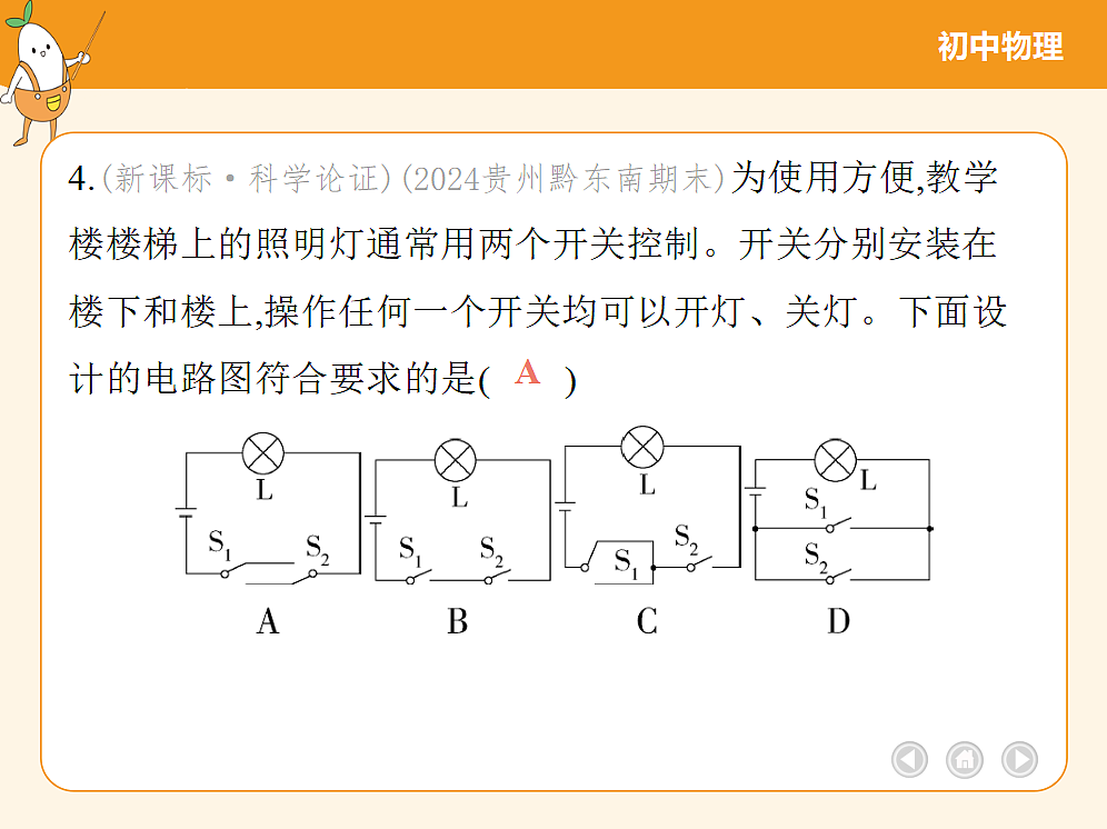 18682501第8页