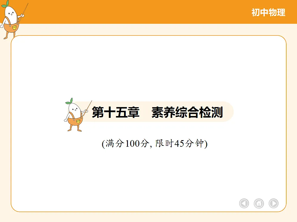 18682510第2页