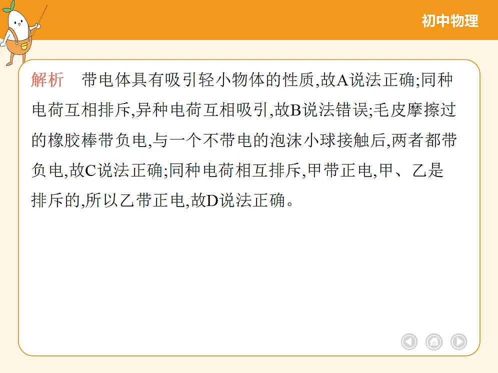 18682510第4页