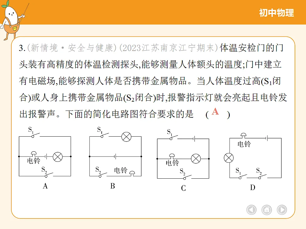 18682510第7页