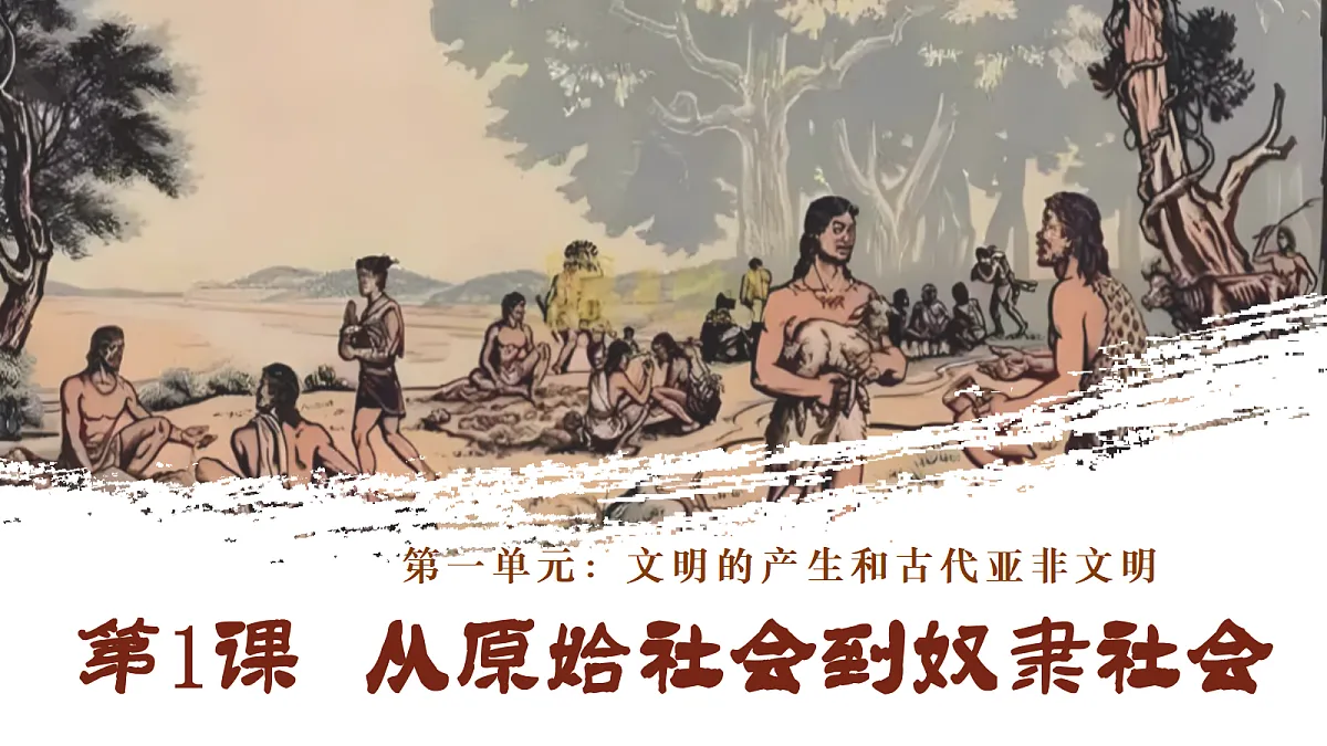 18682658第1页