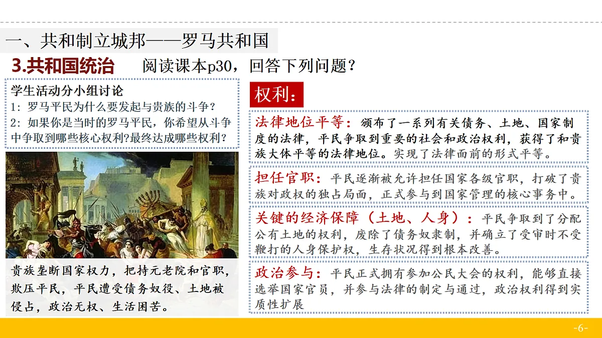 18682663第6页