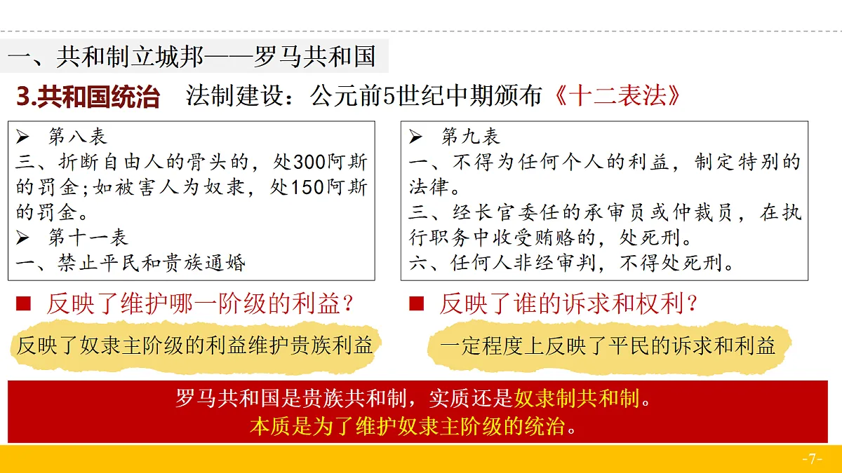 18682663第7页