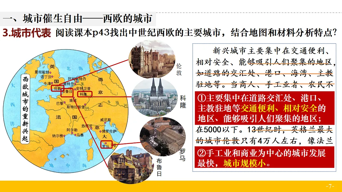 18682665第7页