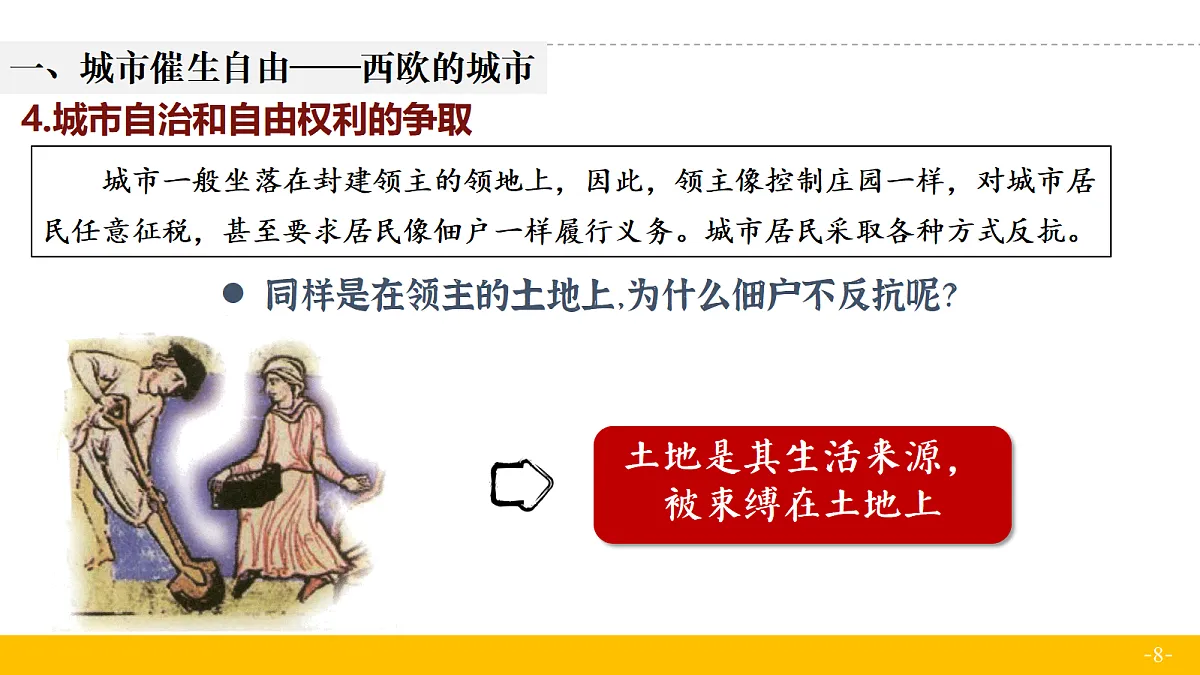 18682665第8页
