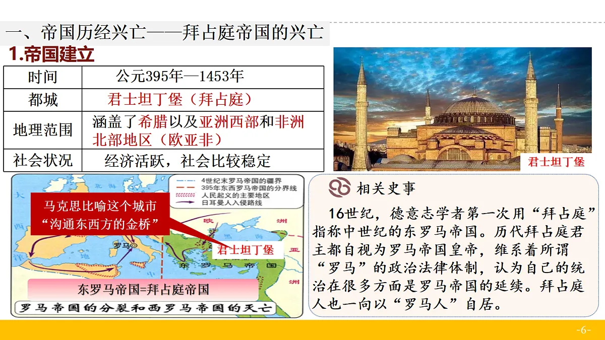 18682666第6页