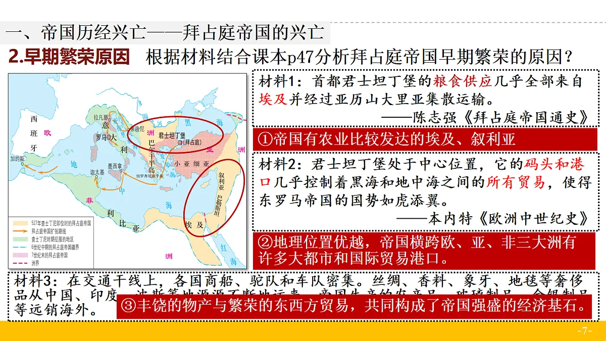 18682666第7页