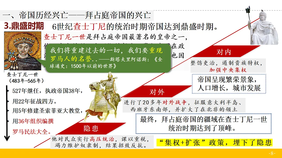 18682666第8页