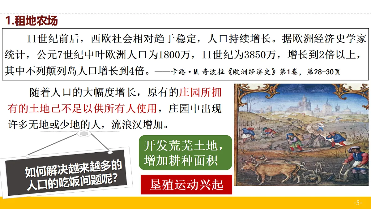 18682670第5页