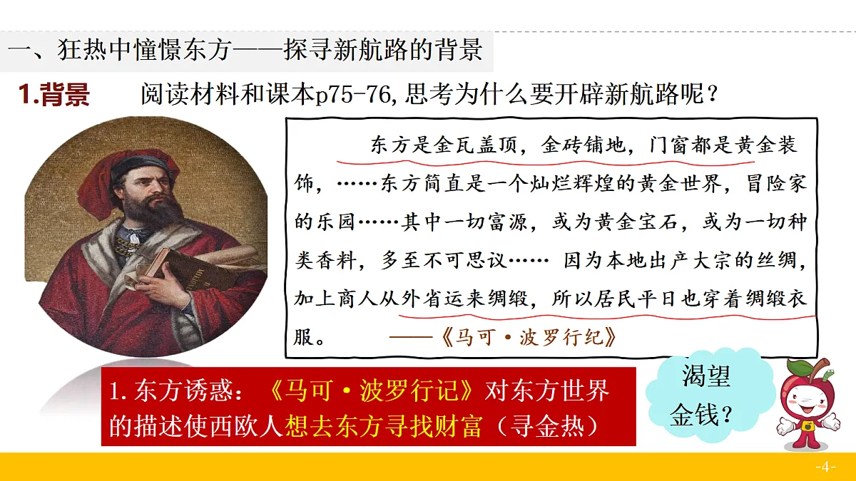 18682671第4页