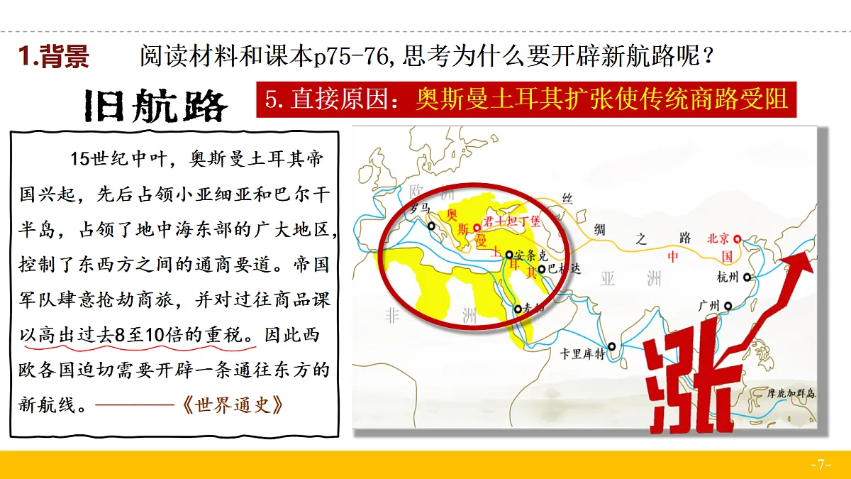 18682671第7页