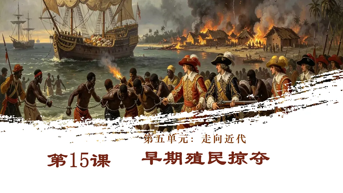18682672第2页