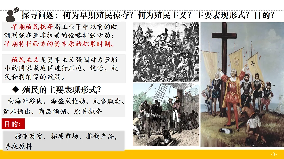 18682672第3页
