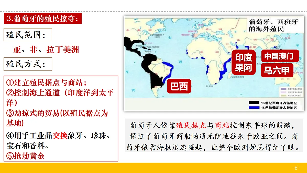 18682672第6页