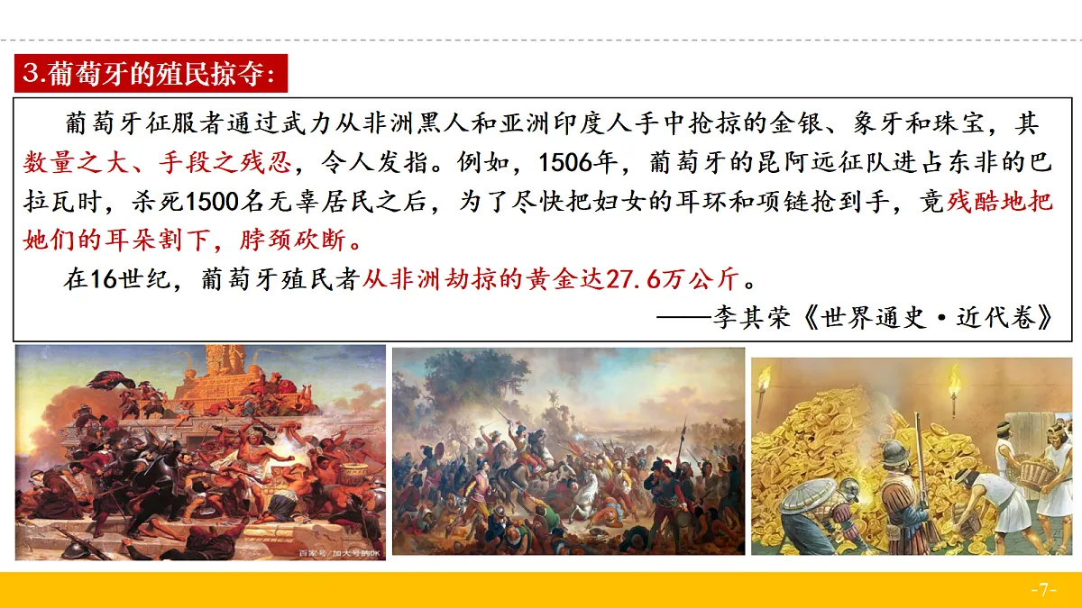 18682672第7页