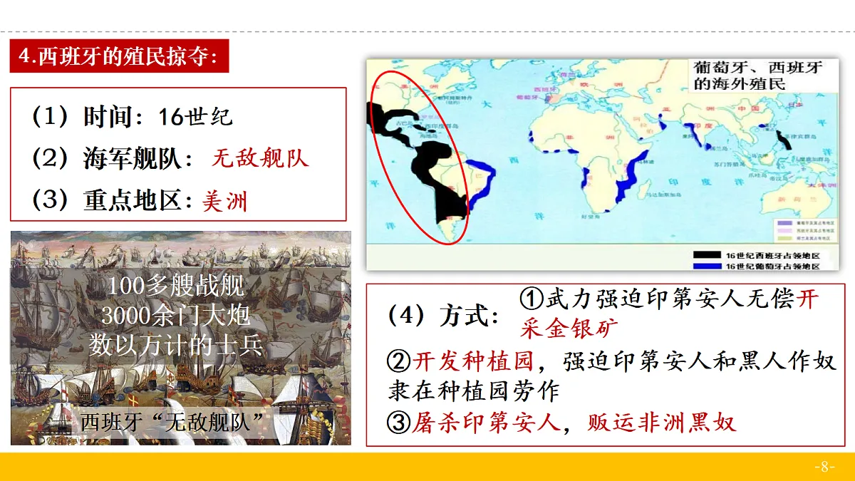 18682672第8页