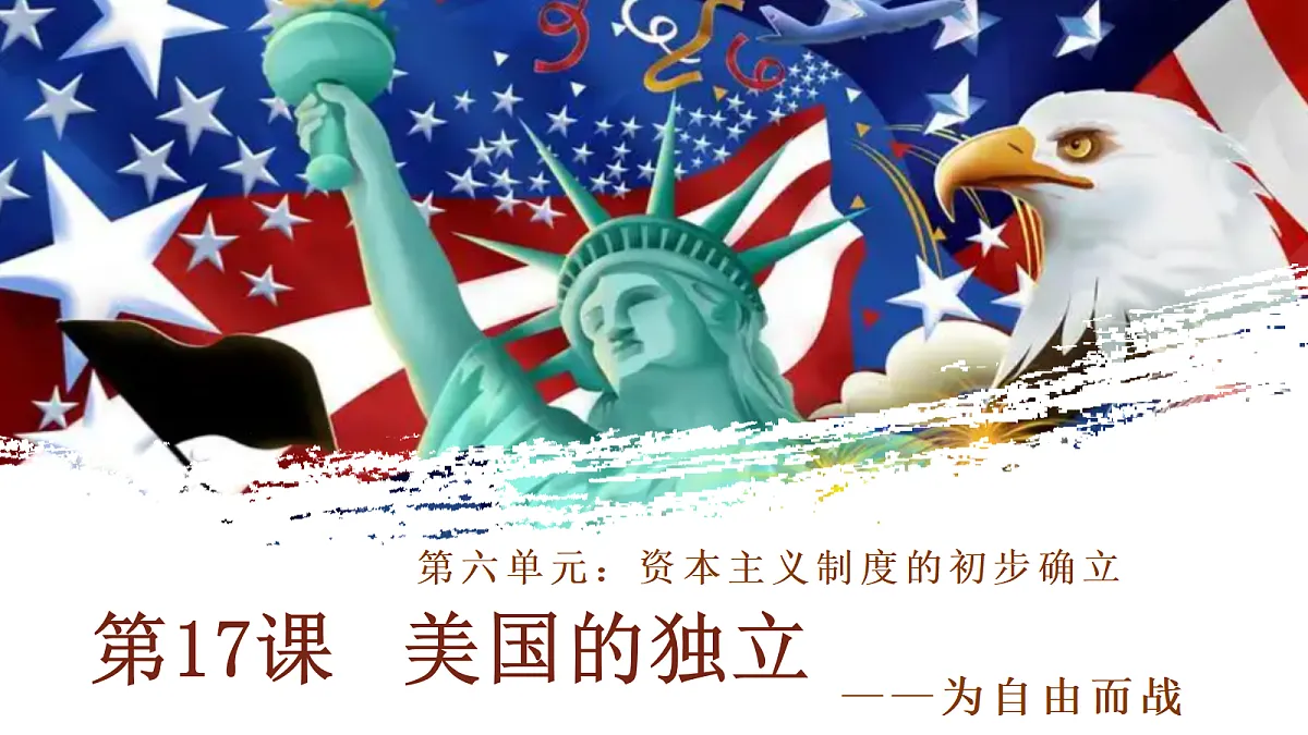 18682674第2页