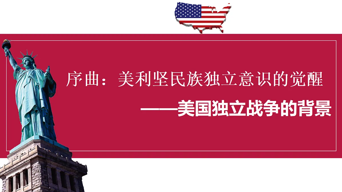 18682674第3页