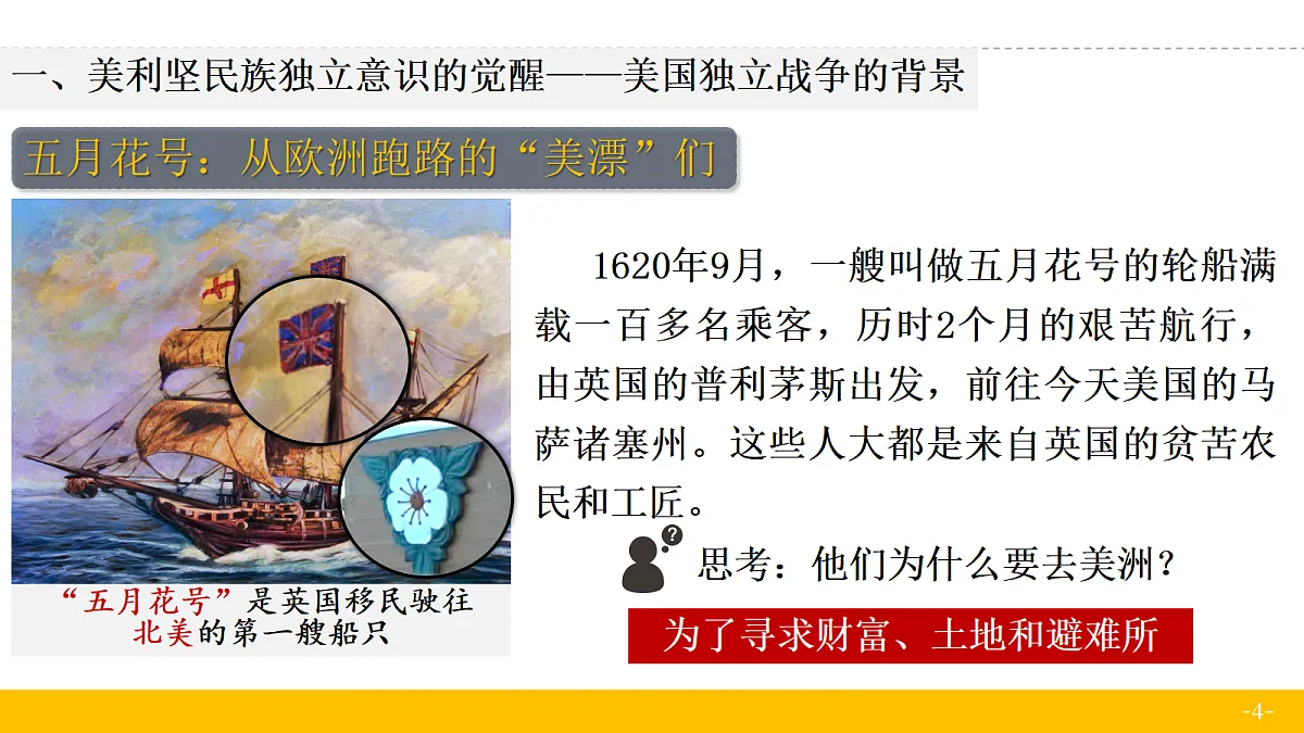 18682674第4页