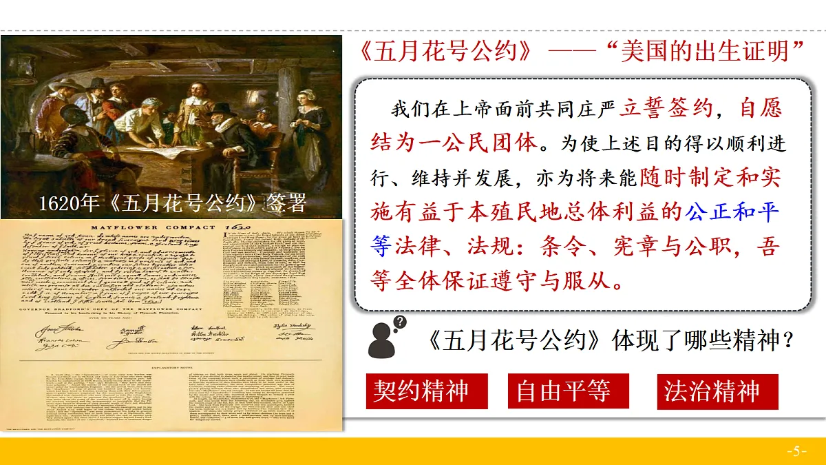 18682674第5页