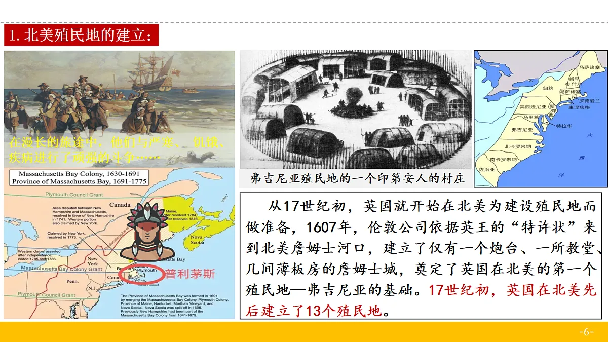 18682674第6页