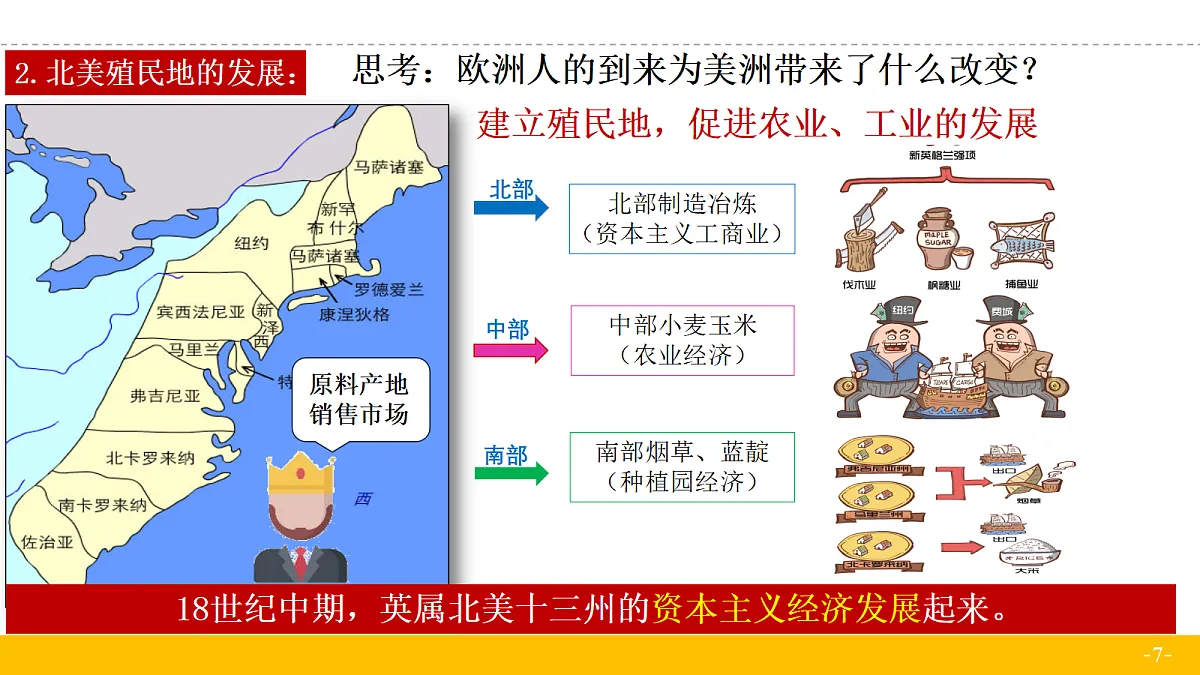 18682674第7页