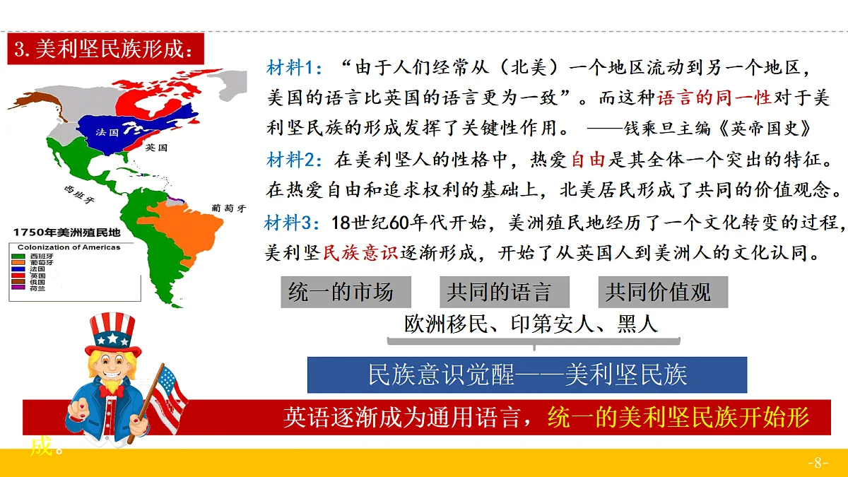 18682674第8页