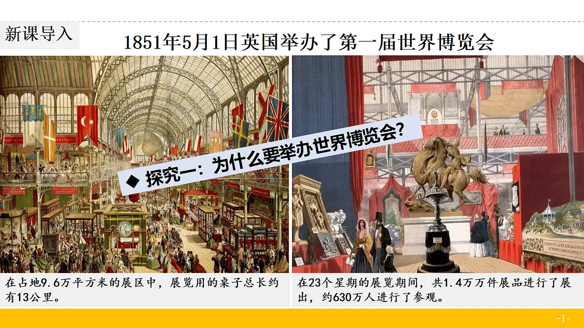 18682676第1页