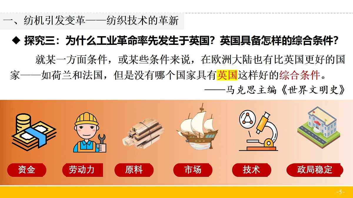18682676第5页