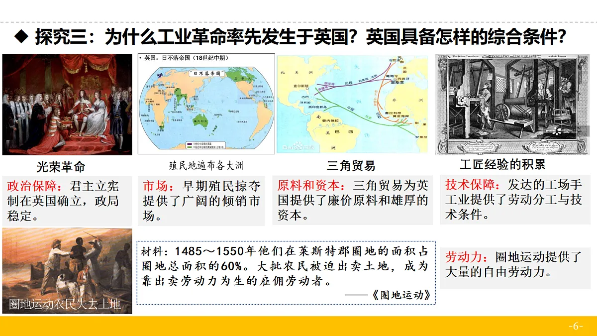 18682676第6页