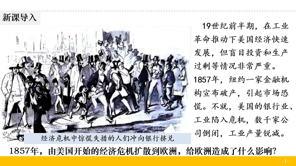 18682678第1页