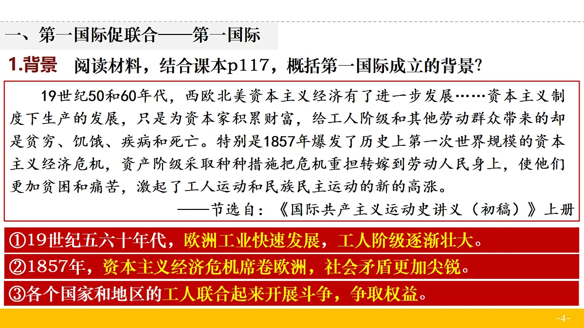18682678第4页