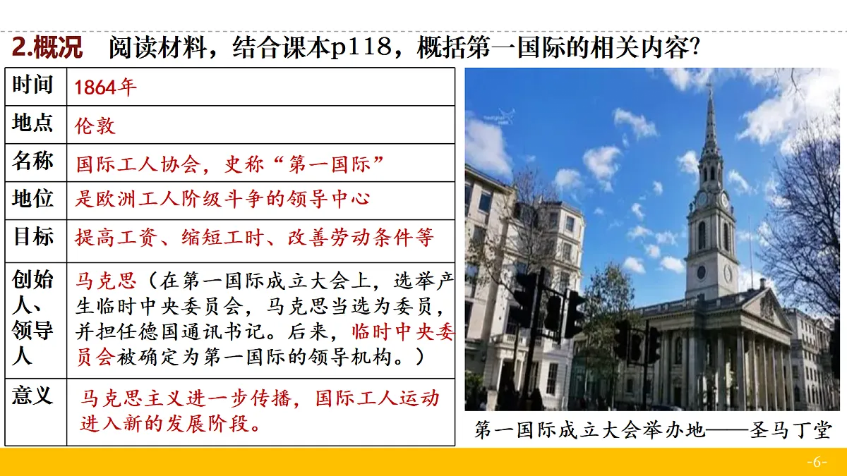 18682678第6页
