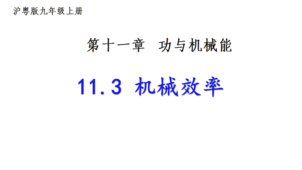 18682740第1页