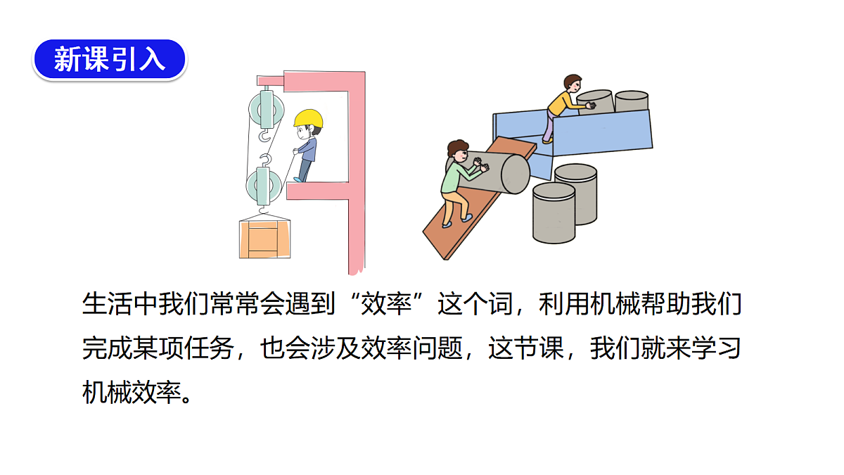 18682740第2页