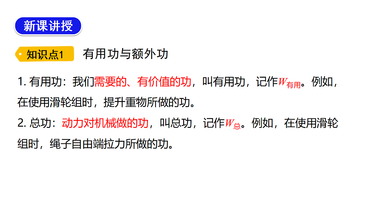 18682740第3页