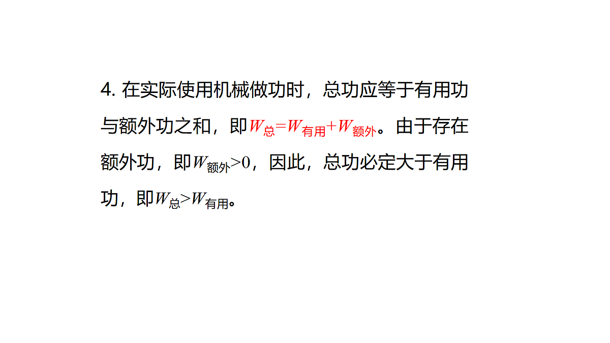 18682740第6页