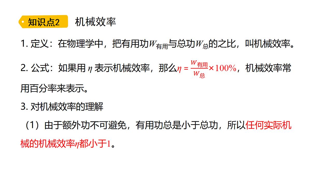 18682740第7页