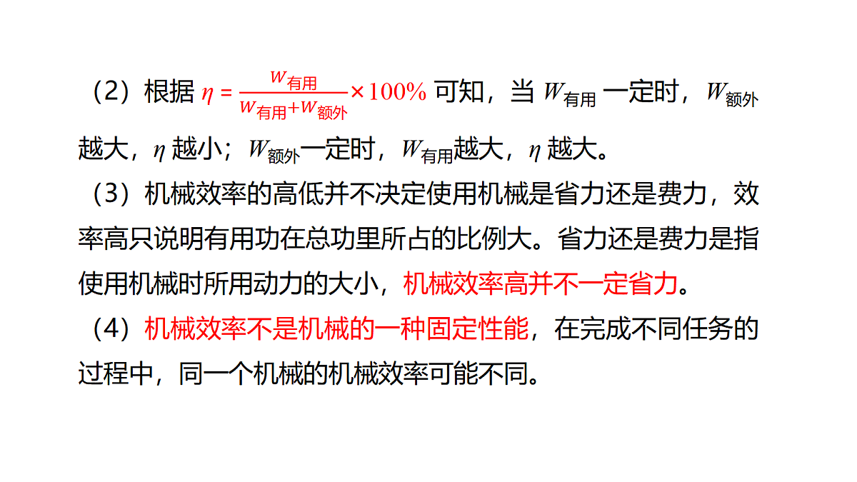 18682740第8页