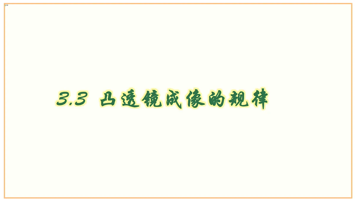 18682744第1页