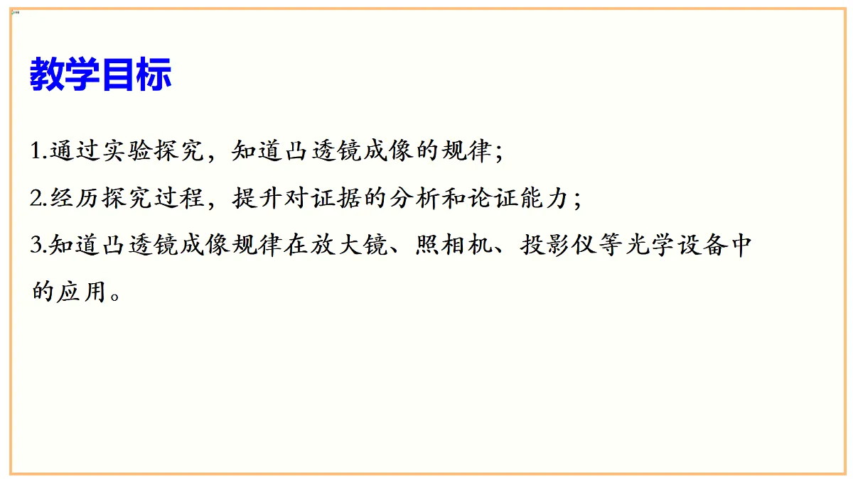 18682744第2页