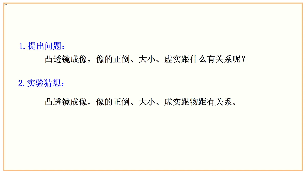 18682744第3页