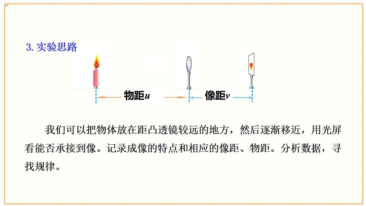 18682744第5页