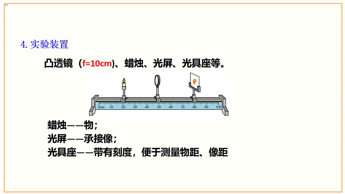 18682744第6页