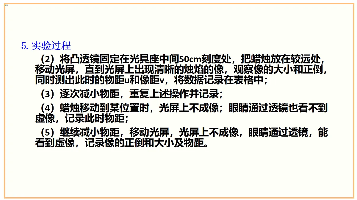 18682744第8页