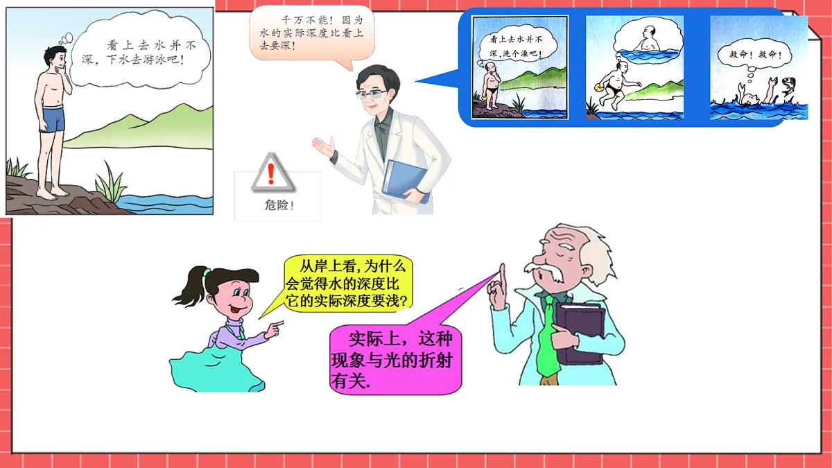 18682745第2页